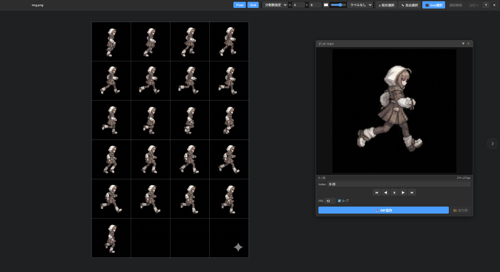 easy_pixel_viewer thumbnail