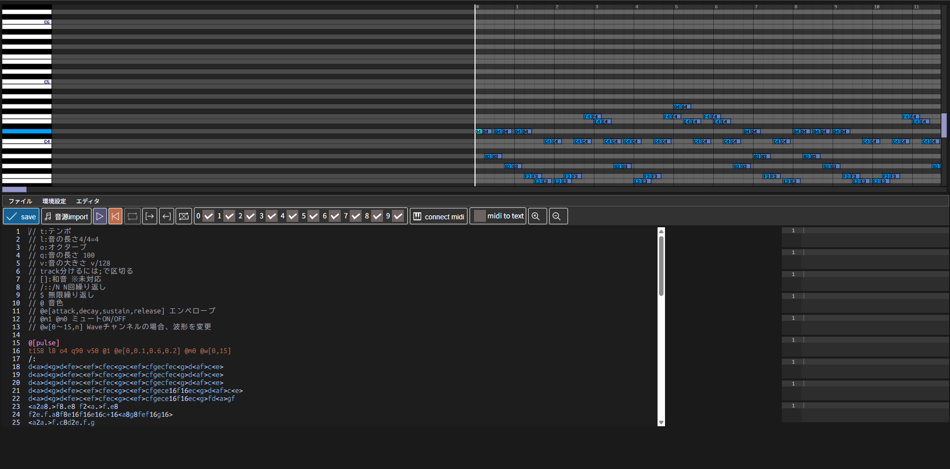 mml_editor thumbnail