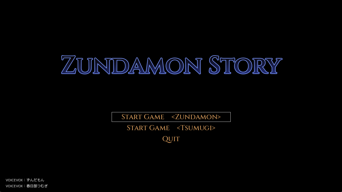 zundamon_story thumbnail
